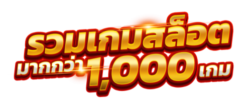 goatza88 เสน่ห์ของแพลตฟอร์มที่รวมความบันเทิงไว้ครบในที่เดียว